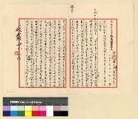 藏品(宗教：班禪轉世)的圖片