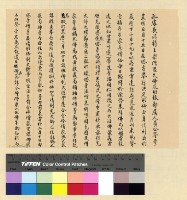 藏品(宗教：班禪轉世)的圖片