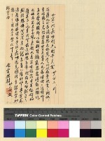 藏品(宗教：班禪轉世)的圖片