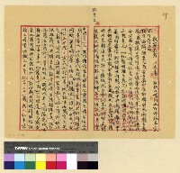 藏品(宗教：班禪轉世)的圖片