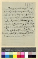 藏品(宗教：班禪轉世)的圖片