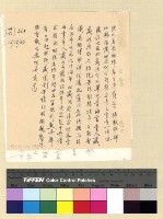 藏品(宗教：班禪轉世)的圖片