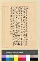 藏品(宗教：班禪轉世)的圖片