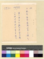 藏品(宗教：班禪轉世)的圖片