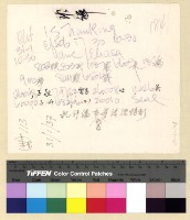 藏品(宗教：班禪轉世)的圖片