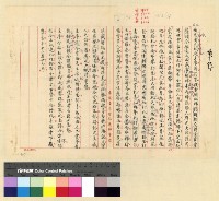 藏品(宗教：班禪轉世)的圖片