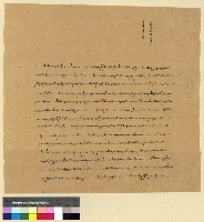 藏品(宗教：班禪轉世)的圖片