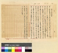 藏品(宗教：班禪轉世)的圖片