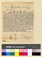 藏品(東本入川宏法案)的圖片