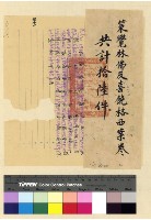 藏品(策覺林佛及喜饒格西案)的圖片