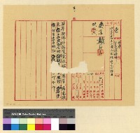 藏品(策覺林佛及喜饒格西案)的圖片