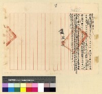 藏品(傳昭佈施(31) )的圖片