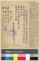 藏品(傳昭(36-38) )的圖片