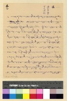 藏品(募捐：木鹿寺募捐)的圖片