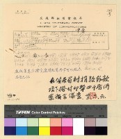 藏品(募捐：俱居眉村募捐)的圖片