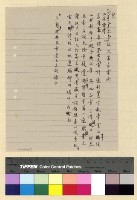 藏品(文化：擬撰現時之西藏)的圖片