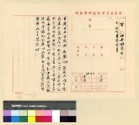 藏品(文化：擬設藏文印刷所)的圖片