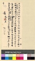 藏品(特別情報案)的圖片