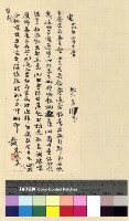 藏品(特別情報案)的圖片