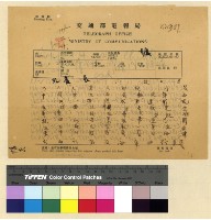 藏品(特別情報案)的圖片