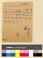 藏品(特別情報案)的圖片