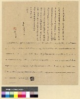 藏品(探查石油產地案(29))的圖片