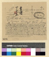 藏品(英國在藏活動案)的圖片