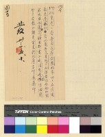 藏品(英國在藏活動案)的圖片