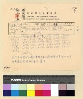 藏品(留印貴族子弟人數(33))的圖片