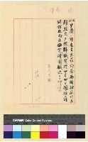 藏品(外情)的圖片