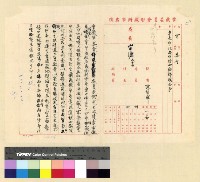 藏品(外情)的圖片