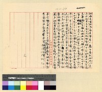 藏品(外情)的圖片