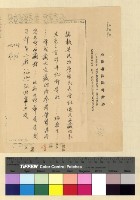 藏品(外情)的圖片