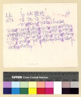 藏品(左仁極來往函件(36))的圖片