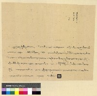 藏品(情報(未整理))的圖片