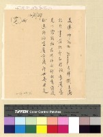 藏品(情報(未整理))的圖片