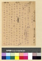 藏品(情報(未整理))的圖片