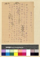 藏品(情報(未整理))的圖片