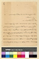 藏品(白利及阿都土官內返案)的圖片