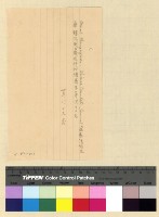 藏品(周蘭友入藏被阻案 )的圖片