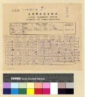 藏品(李濟民被阻留難案)的圖片