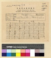 藏品(李濟民被阻留難案)的圖片