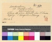 藏品(本處員眷入藏案 )的圖片