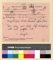 藏品(本處員眷入藏案 )的圖片