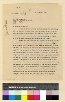 藏品(印度護照案)的圖片