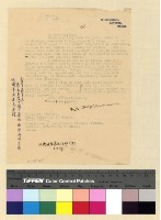 藏品(印度護照案)的圖片