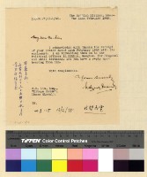 藏品(印度護照案)的圖片