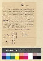 藏品(旅行：職員眷屬)的圖片