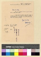 藏品(旅行：職員眷屬)的圖片