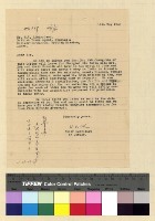 藏品(赴印：職員)的圖片